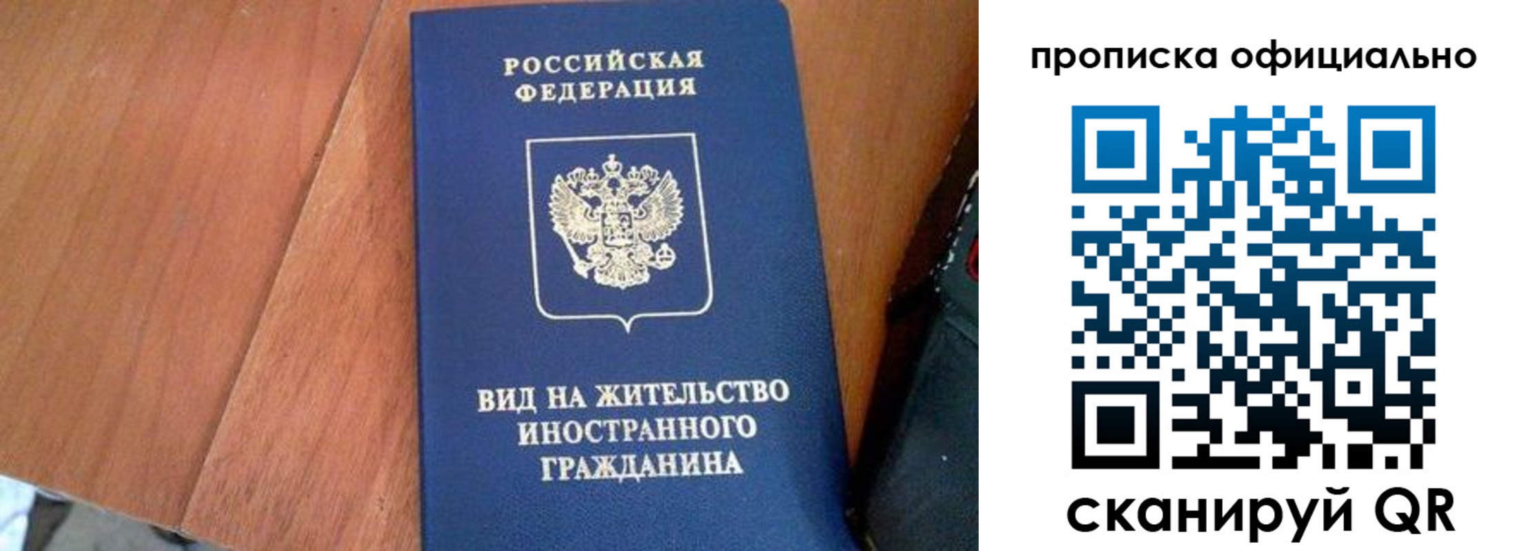 регистрация для школы в Ясном
