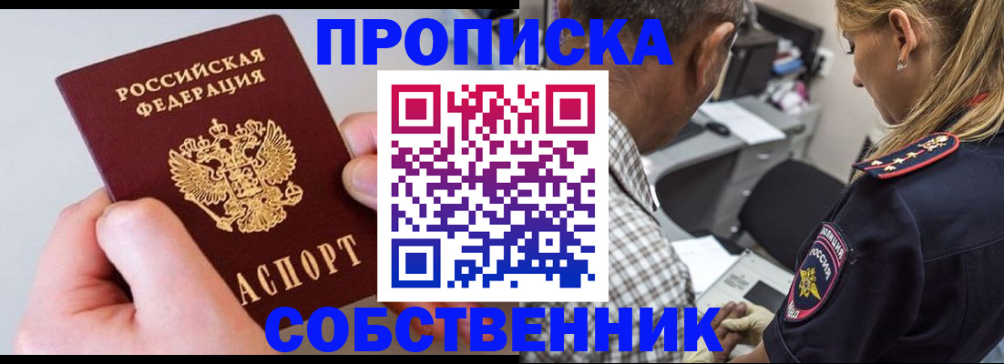 регистрация для дет. сада в Ясном